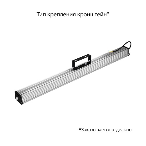 Картинка светодиодный светильник Т-Линия v2.0 60 1000мм БАП (350лм 3ч) 5000К Прозрачный фото 3