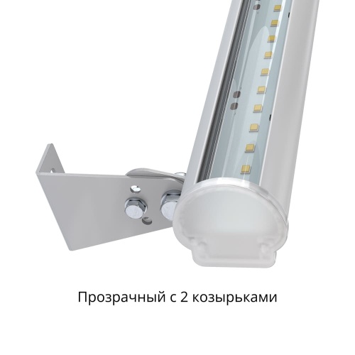 Картинка светодиодный светильник Модерн 20 2000мм 3000К Прозрачный фото 7