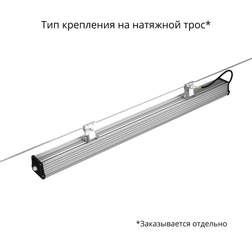 Картинка светодиодный светильник Т-Линия v2.0 60 1000мм БАП (350лм 3ч) 5000К Прозрачный фото 5