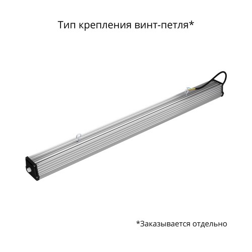 Картинка светодиодный светильник Т-Линия v2.0 60 1000мм БАП (350лм 3ч) 5000К Прозрачный фото 4