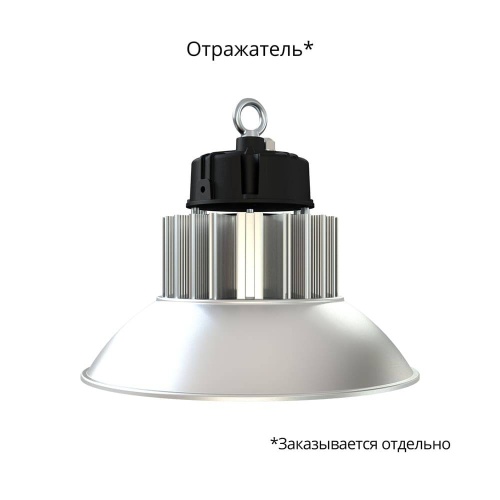 Картинка светодиодный светильник Профи Компакт 100 Эко 4000К 60° фото 5